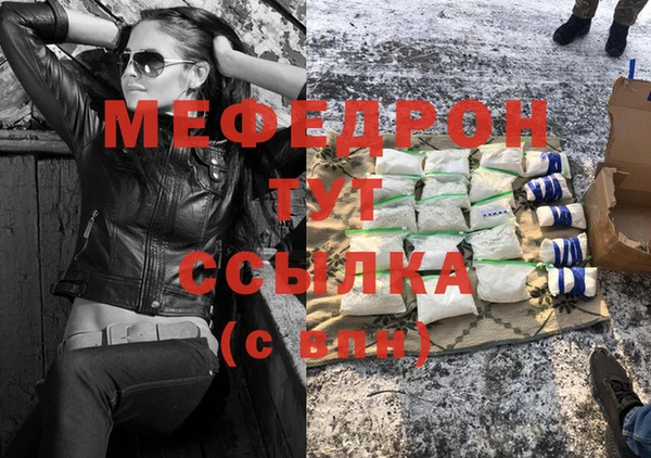 MDMA Алексеевка